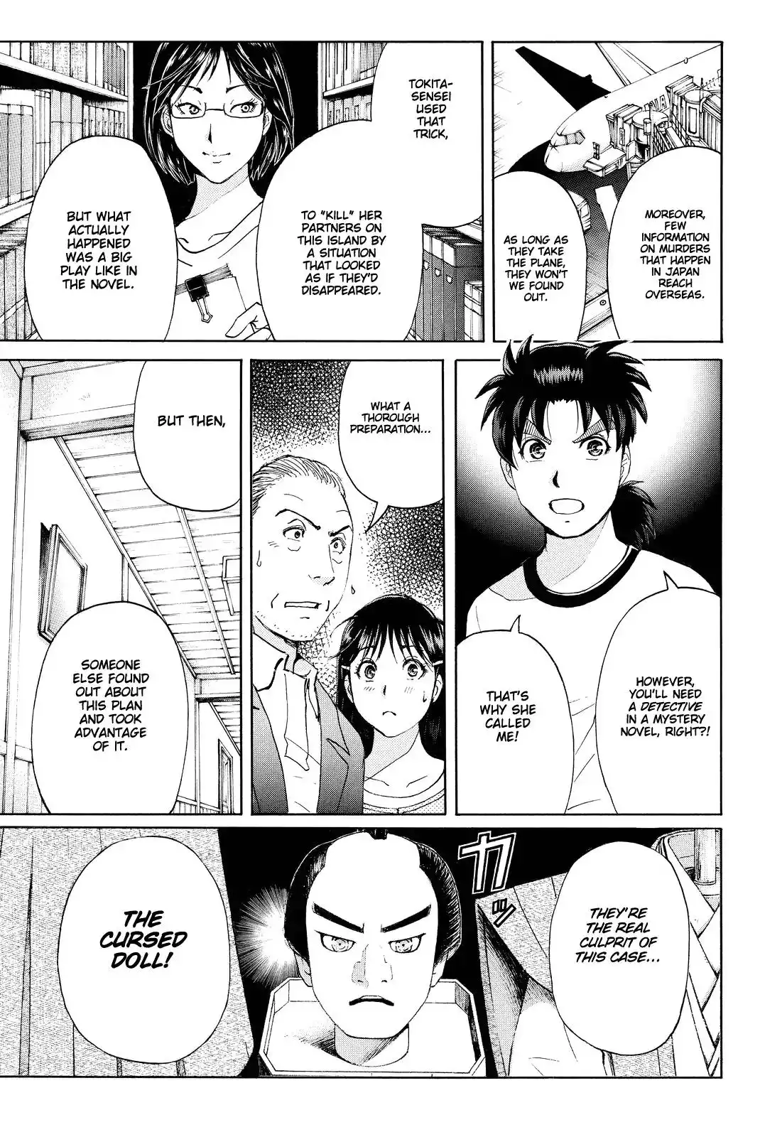 Kindaichi Shounen no Jikenbo R Chapter 74 18